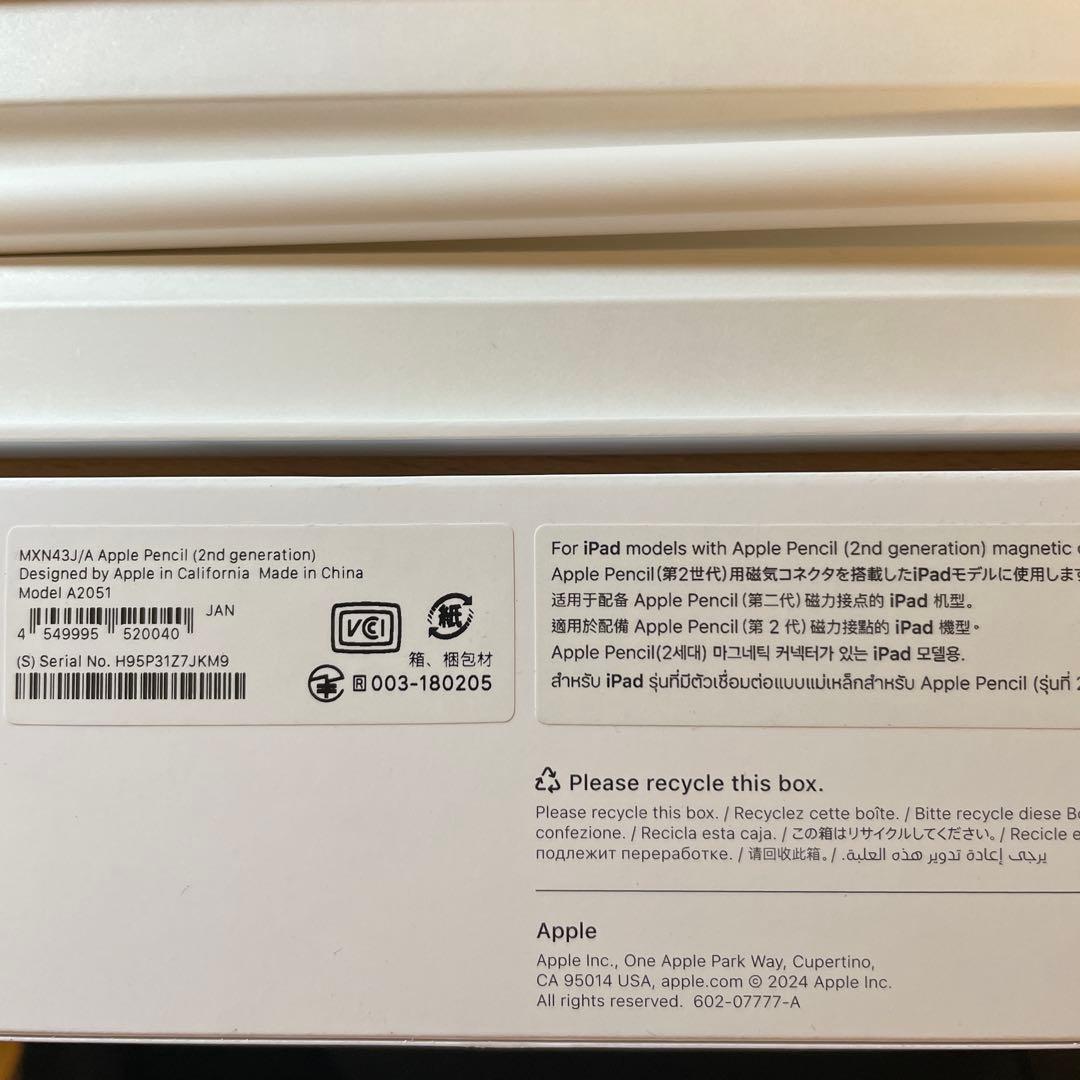 Apple Pencil 第２世代 ホワイト