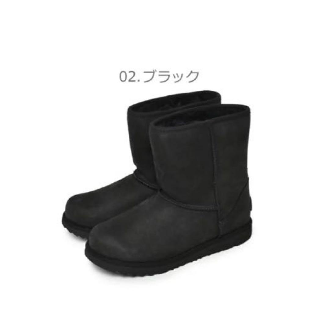 靴 UGG CLASSIC SHORT II WATER PROOF