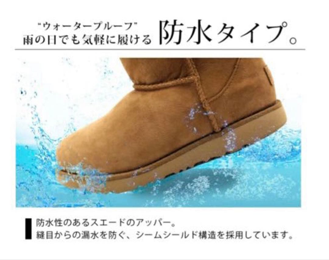 靴 UGG CLASSIC SHORT II WATER PROOF