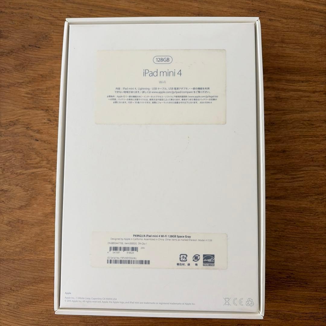 Apple iPad mini4 128GB シルバー Wi-Fiモデル