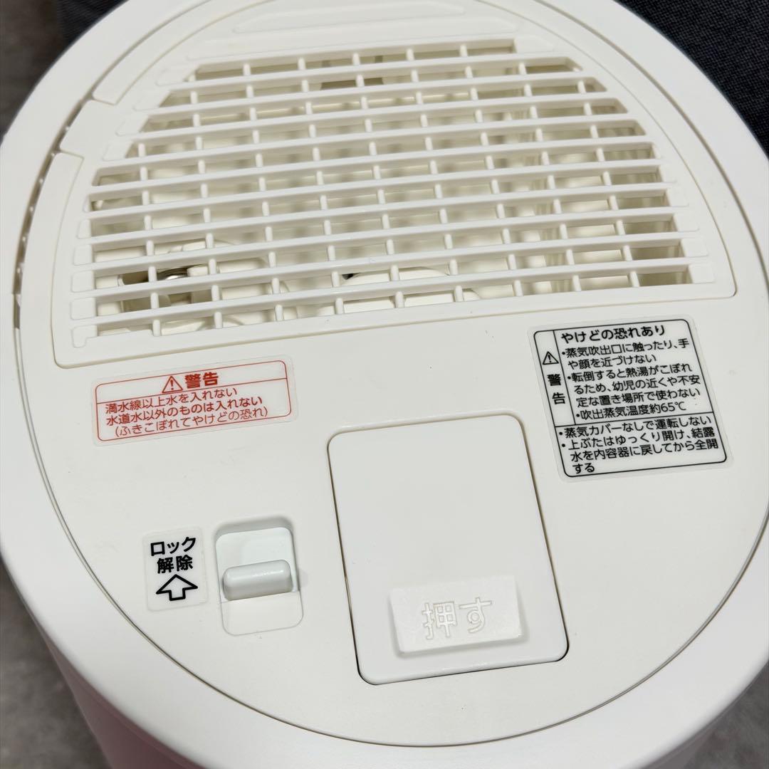 ZOJIRUSHI スチーム式加湿器 EE-DB50型 象印 2022年製