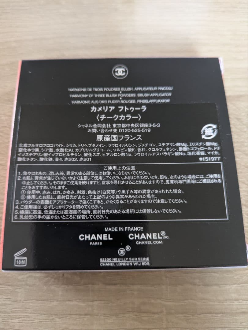 CHANEL カメリア フトゥーラ ピンク系