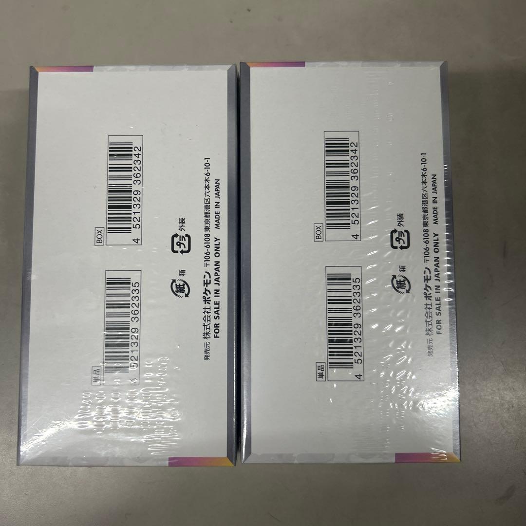 ポケモンカードテラスタルフェスexシュリンク付き2box