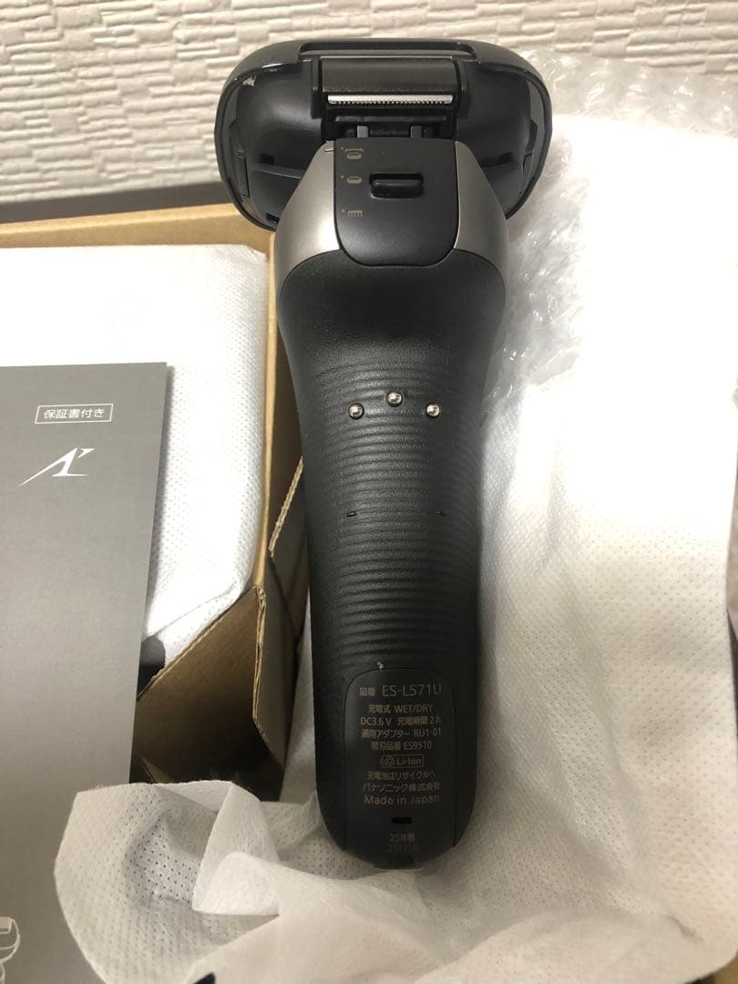 パナソニック メンズ シェーバーラムダッシュ PRO5枚刃 ES-L571U-S