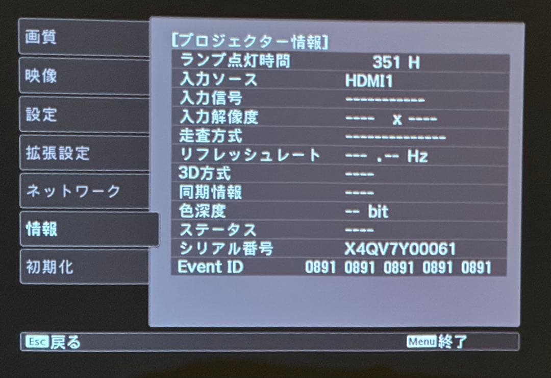 プロジェクター EPSON EH-TW5650