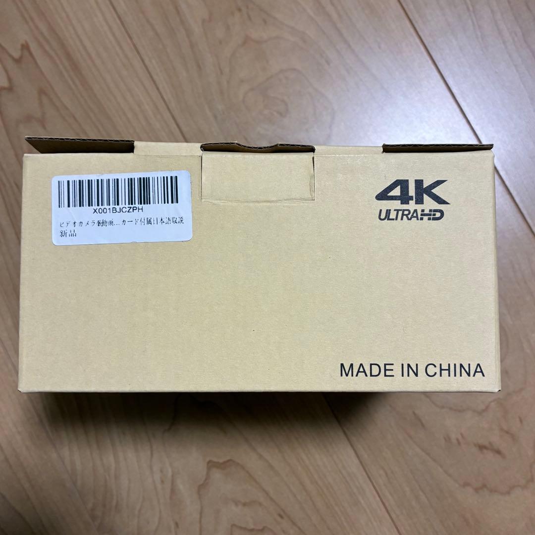 4KビデオカメラULTRALD NIGHT VISION