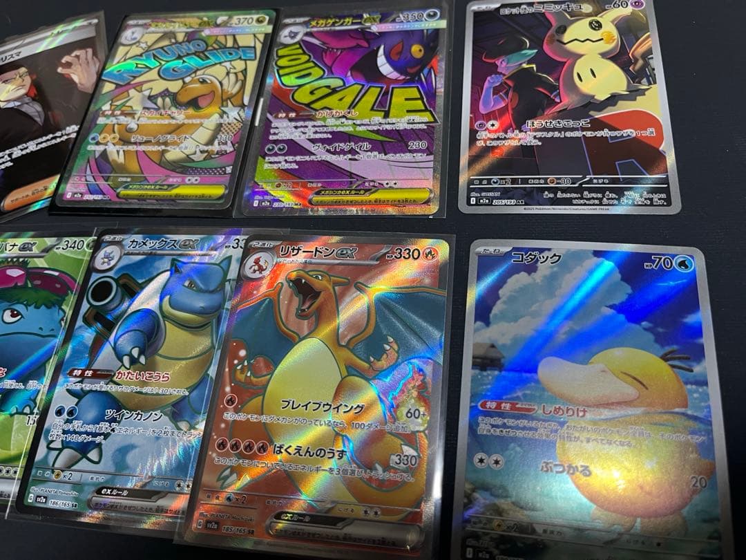 151 SR AR MA まとめ売り　リザードン　カメックス　フシギバナ