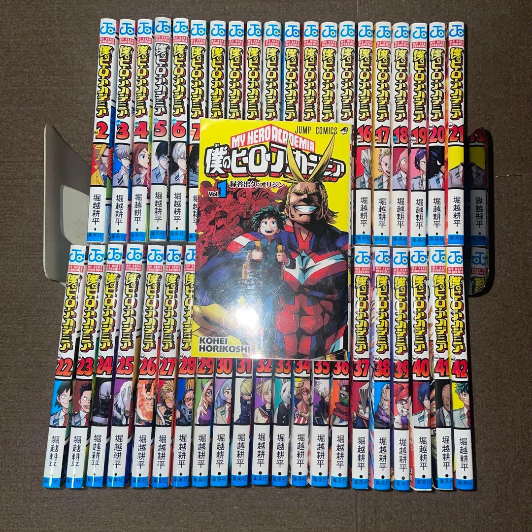 僕のヒーローアカデミア 全巻セット 1-42巻