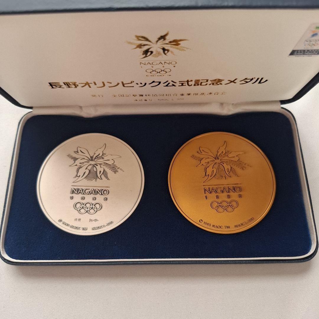 長野オリンピック公式記念メダル