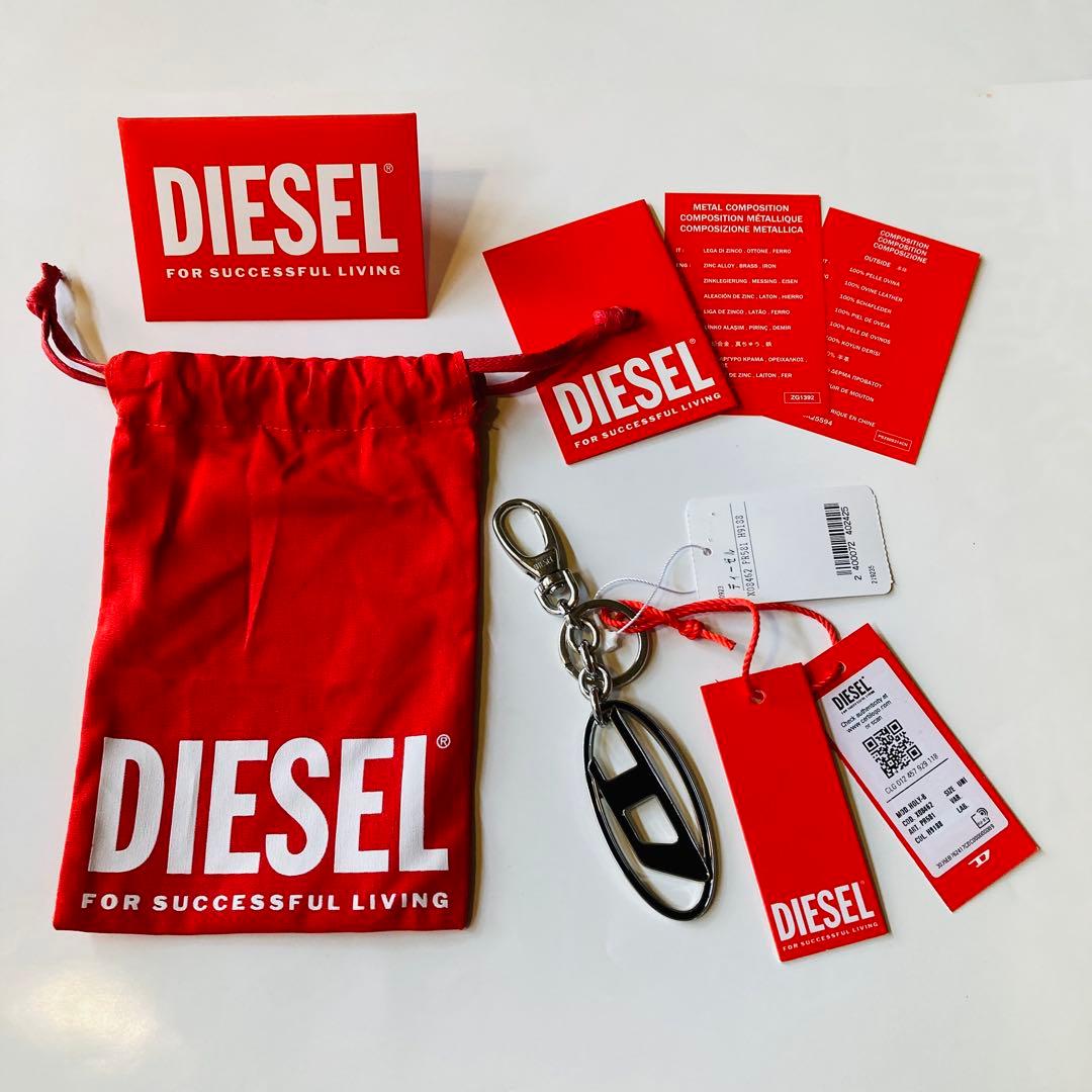 値下げ◆新品【DIESEL/ディーゼル/ロゴ・キーリング/キーホルダー】シルバー