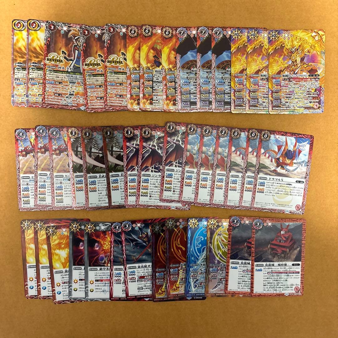 バトスピ　烈火 幸村　デッキ　バトルスピリッツ