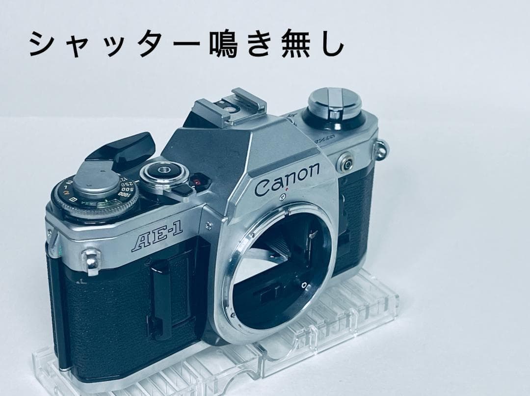 Canon AE-1 キヤノン 一眼レフカメラ シャッター動作OK！ 露出計OK