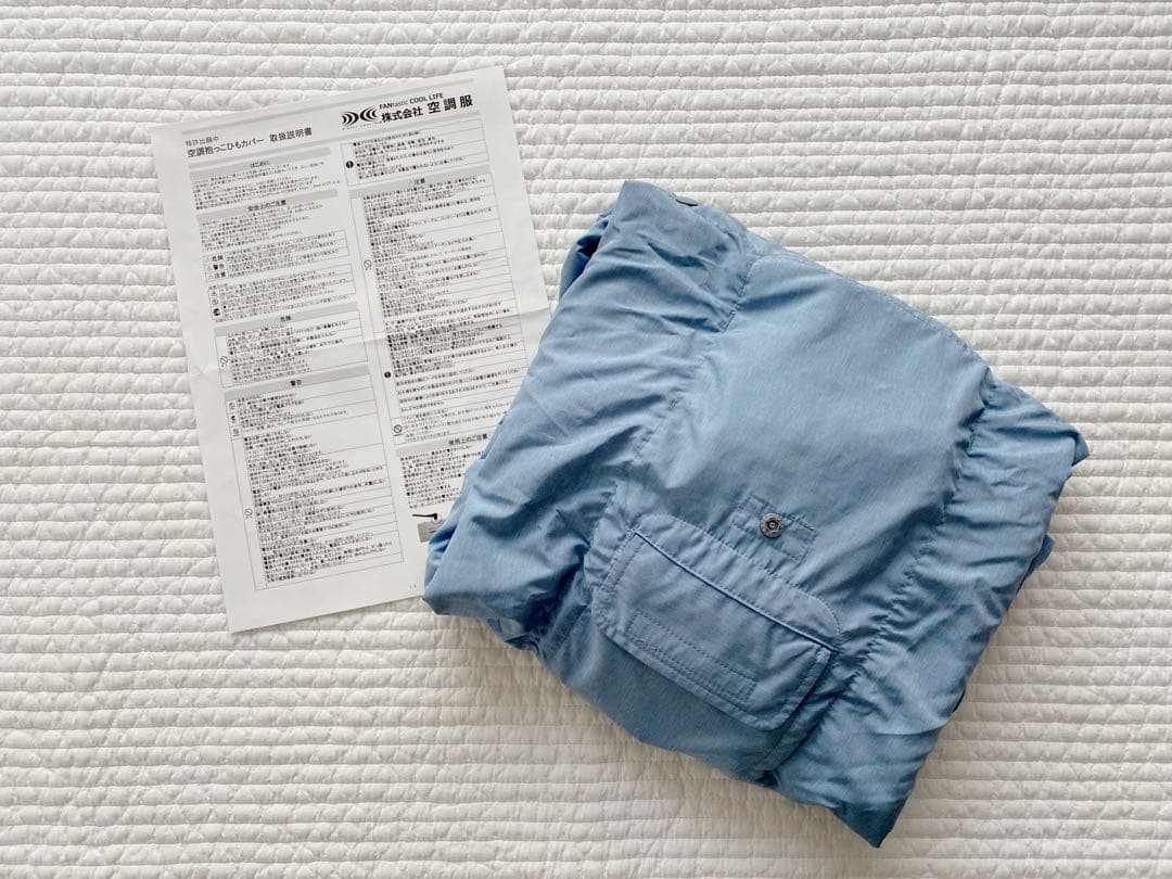 【すずめ⭐︎様】　空調抱っこひもカバー