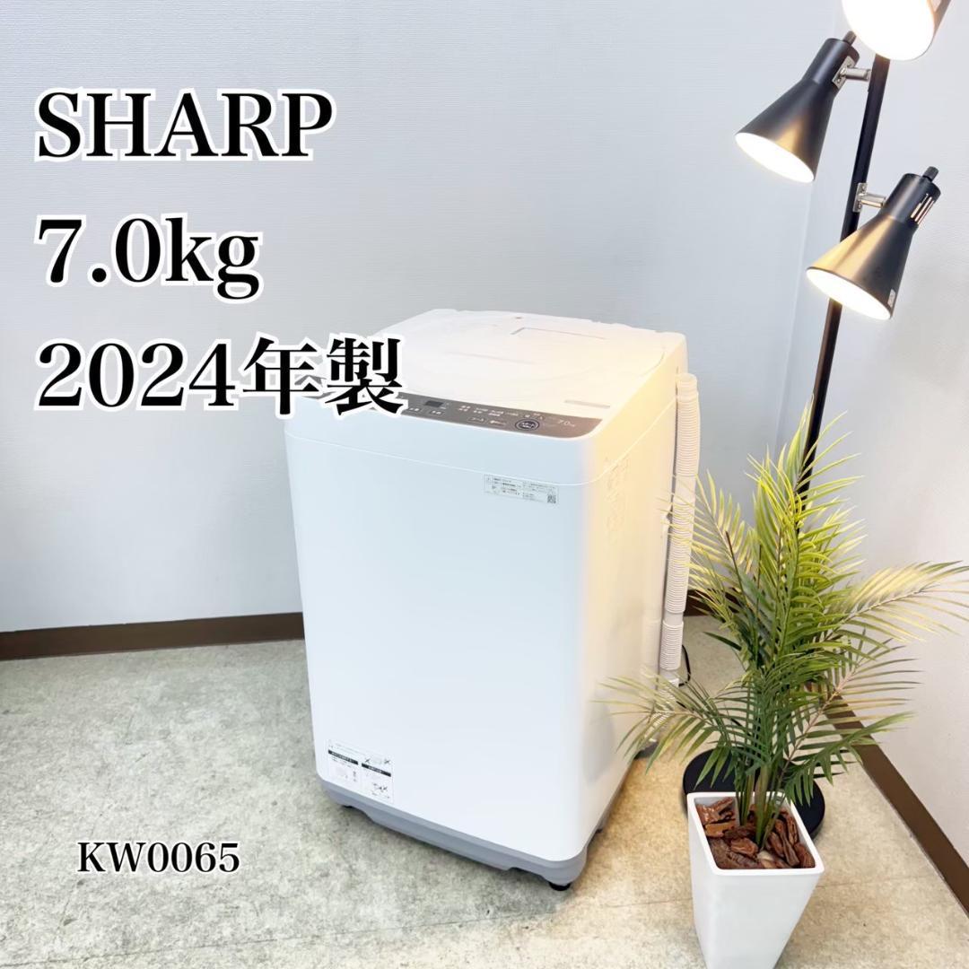 SHARP 洗濯機 小型 一人暮らし 7.0kg 2024年製 3ヵ月保証付