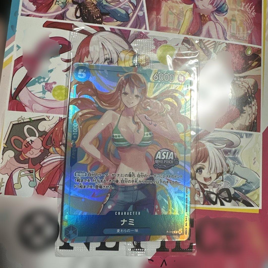 ワンピース カードゲーム ナミ 6000