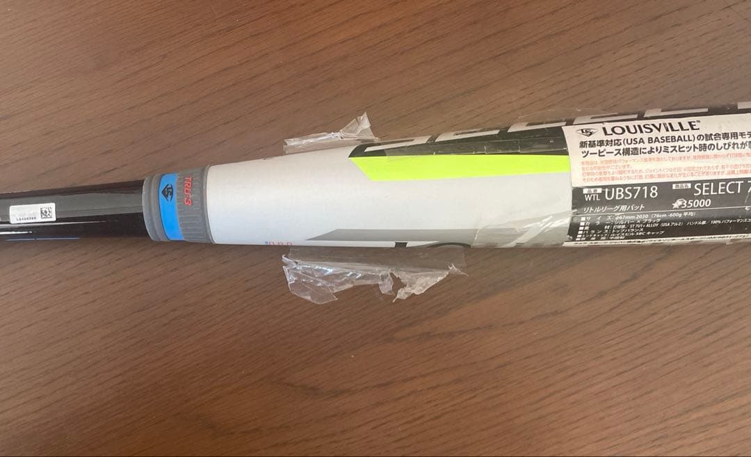 Louisville Slugger リトルリーグ用バット　SELECT 718