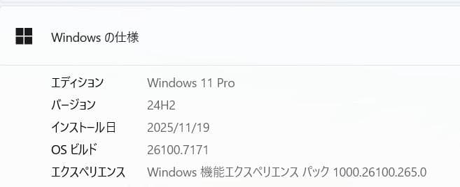 値下げ特価★LIFEBOOK U759 i5 第8世代 8GB SSD128GB