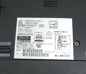 値下げ特価★LIFEBOOK U759 i5 第8世代 8GB SSD128GB