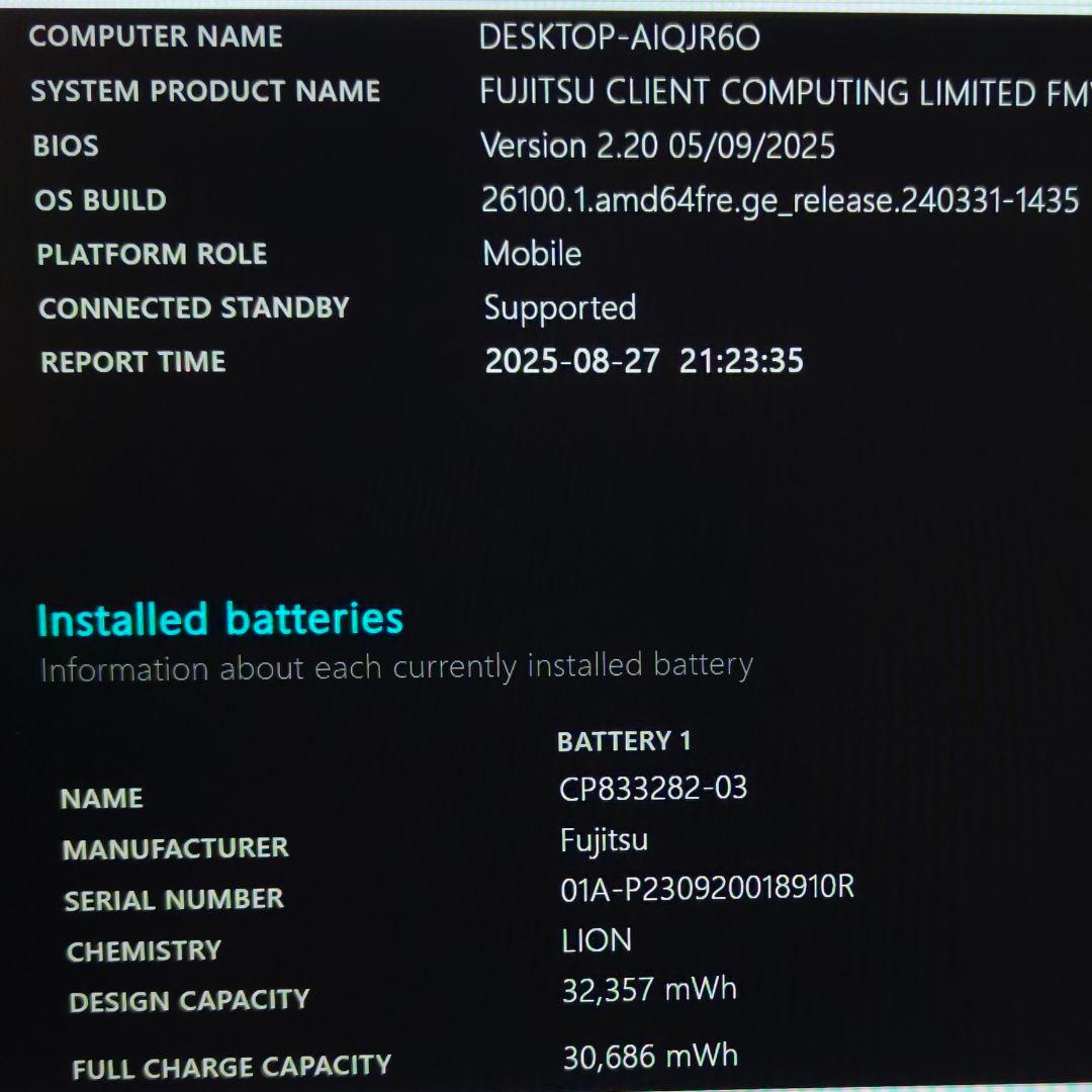 日本製 Fujitsu 爆速 13世代 i5 16GB 新品 1TB 軽量薄型