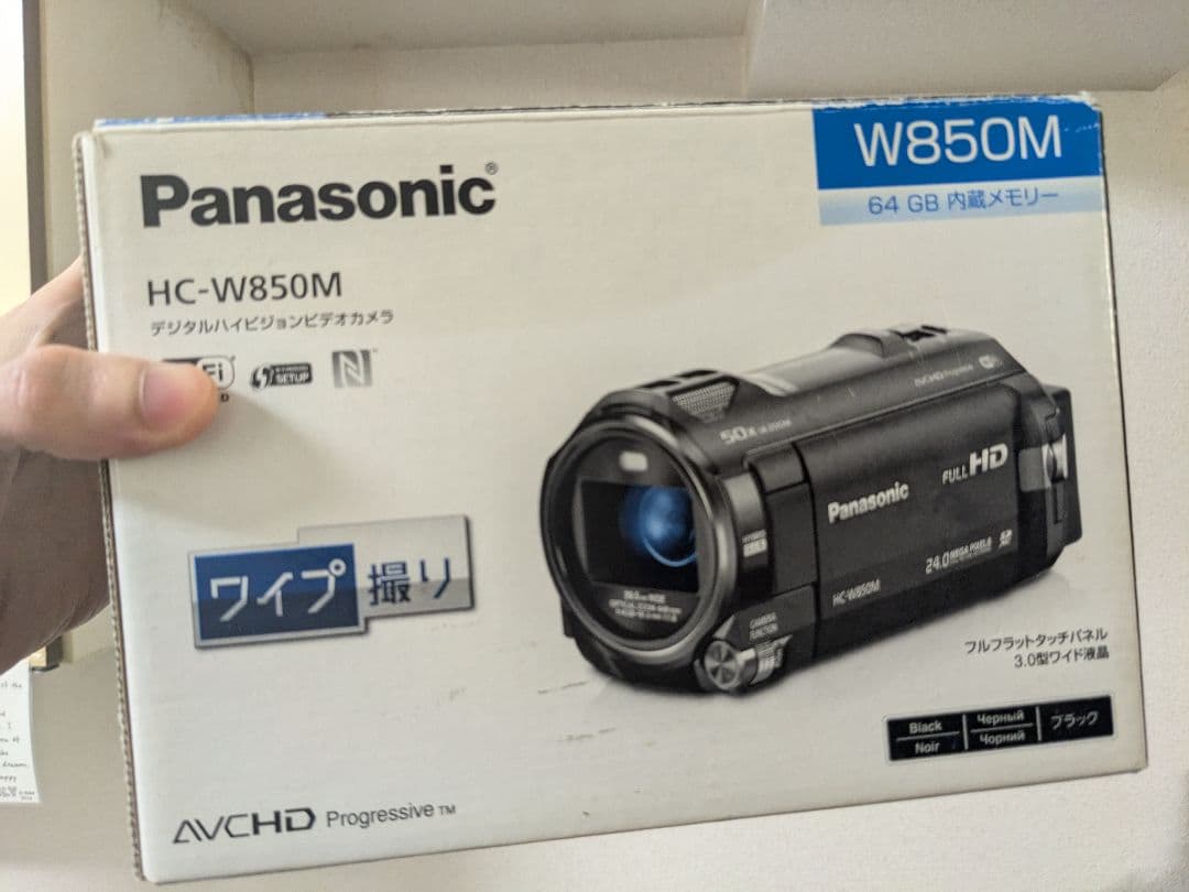 Panasonic HC-W850M ジャンク 動作品