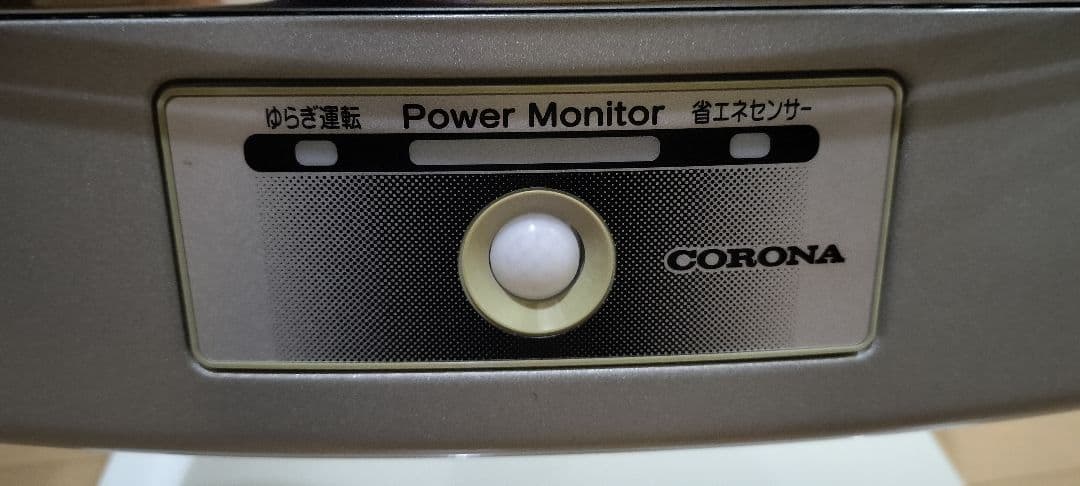 専用出品♪美品　 コロナ 遠赤外線ストーブ 電気ストーブ ヒーター 首振送料無料