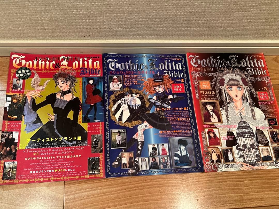 ゴシック＆ロリータバイブル　創刊号〜Vol.11
