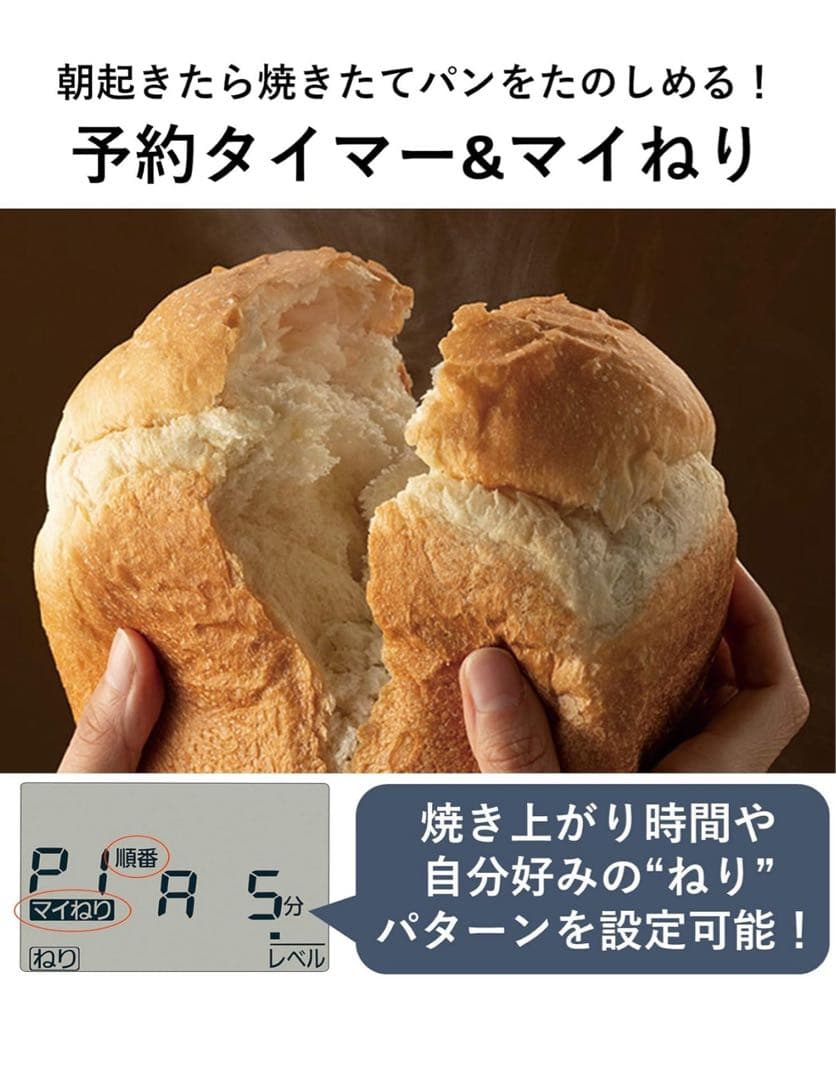 極美品Panasonic SD-MDX102 ホームベーカリー