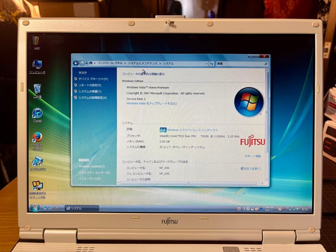 Fujitsu Lifebook 15.4インチ Windows Vista
