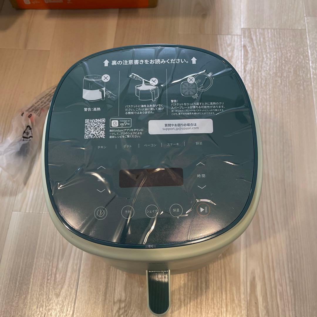 COSORI ノンフライヤー グリーン