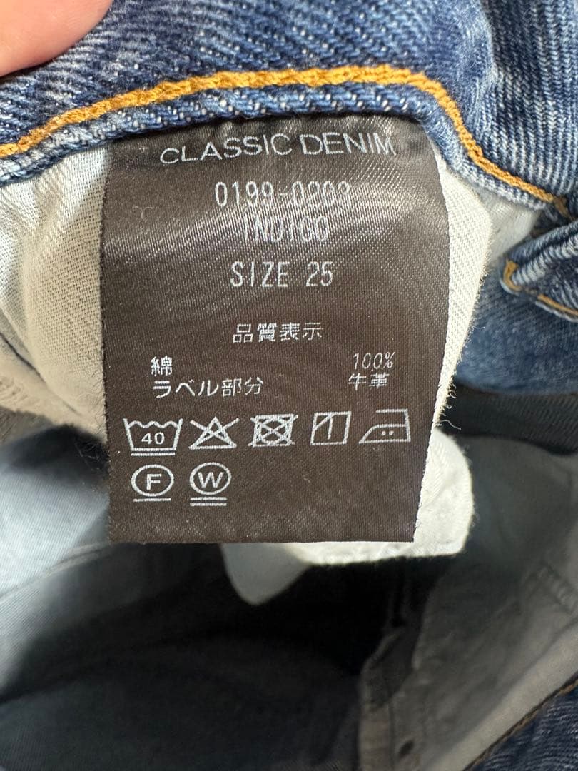 パンツ SHISHIKUI CLASSIC DENIM / INDIGO25