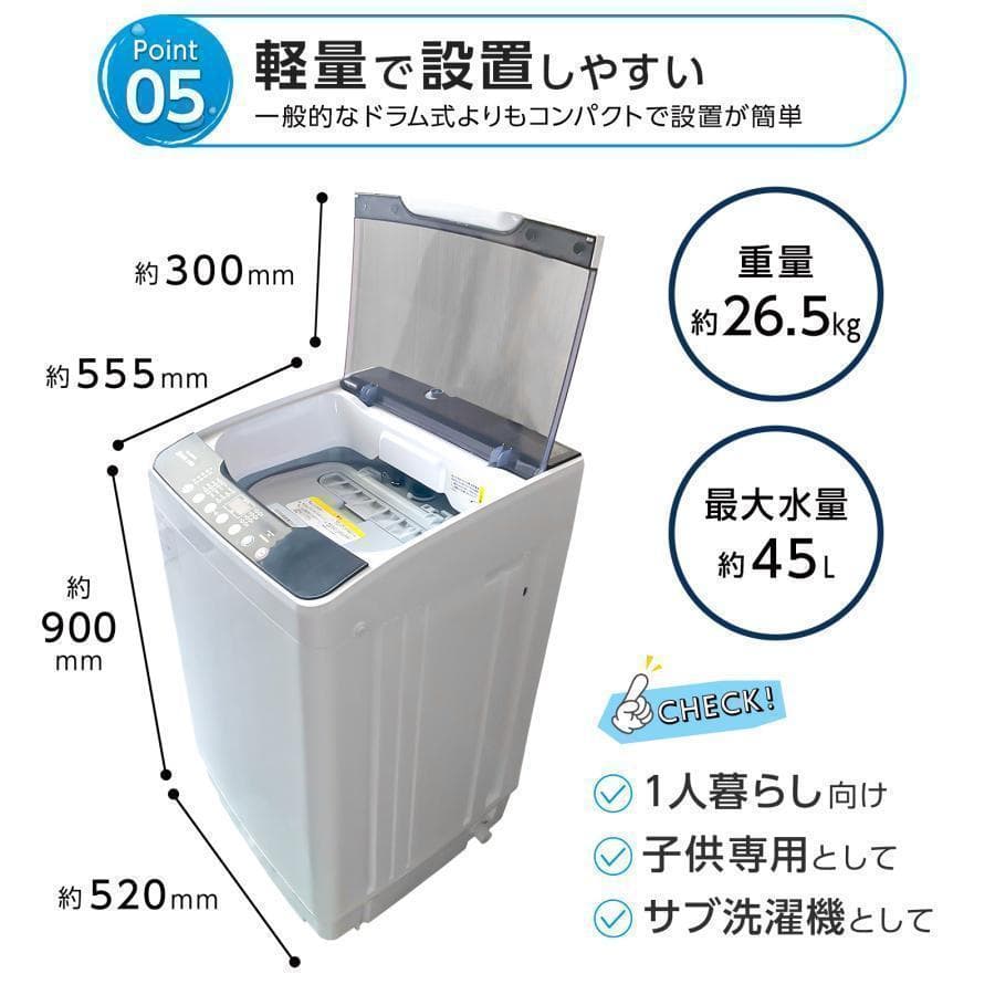 全自動洗濯機 乾燥機 縦型6kg 乾燥機能付き 3kg 一人暮らし 2741