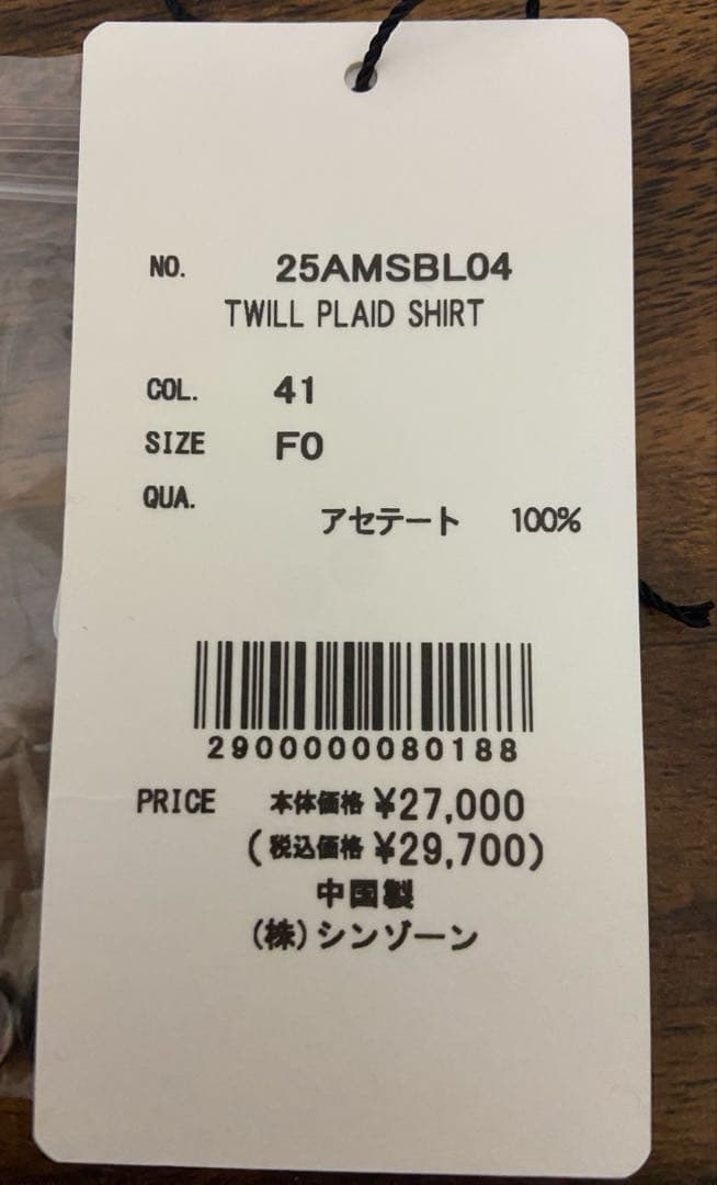 トップス THE SHINZONE TWILL PLAID SHIRT / BEIGE