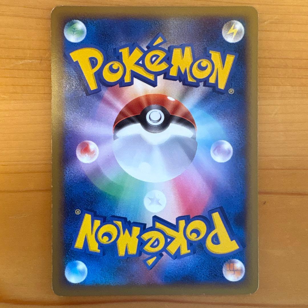 アルフの石版 071/070 レジェンドLEGEND 希少 シークレット