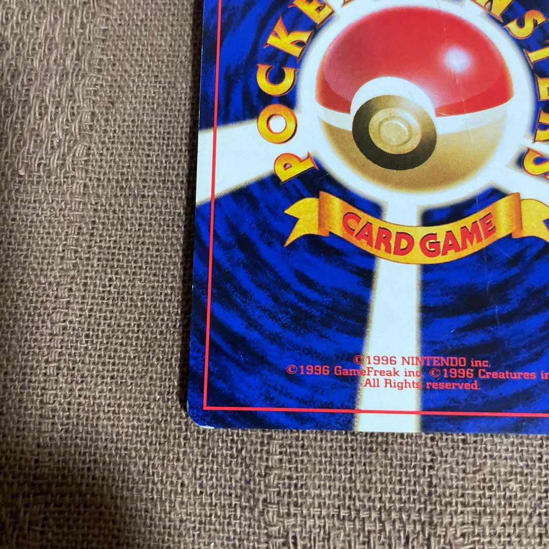 ぽ*け様 ポケモンカード　わるいリザードン　わるいカメックス 拡張パック ロケッ