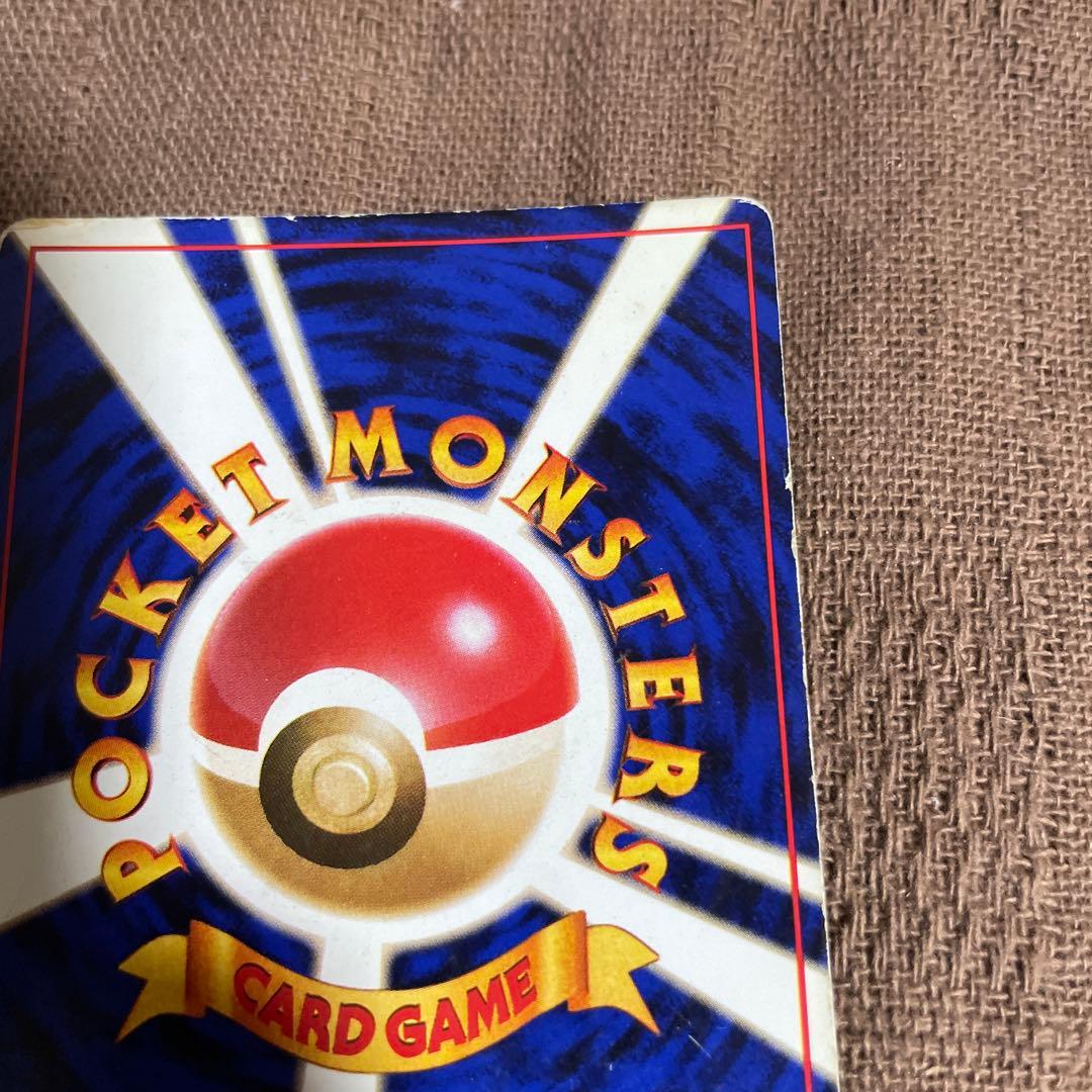 ぽ*け様 ポケモンカード　わるいリザードン　わるいカメックス 拡張パック ロケッ