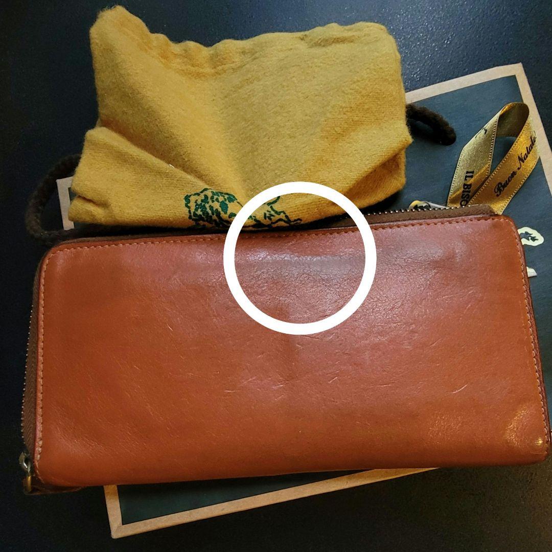 イルビゾンテ IL BISONTE 長財布 L字ファスナー