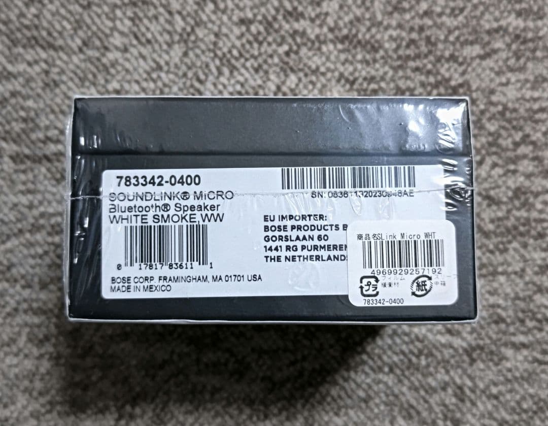 新品未開封 Bose SoundLink Micro ワイヤレススピーカー