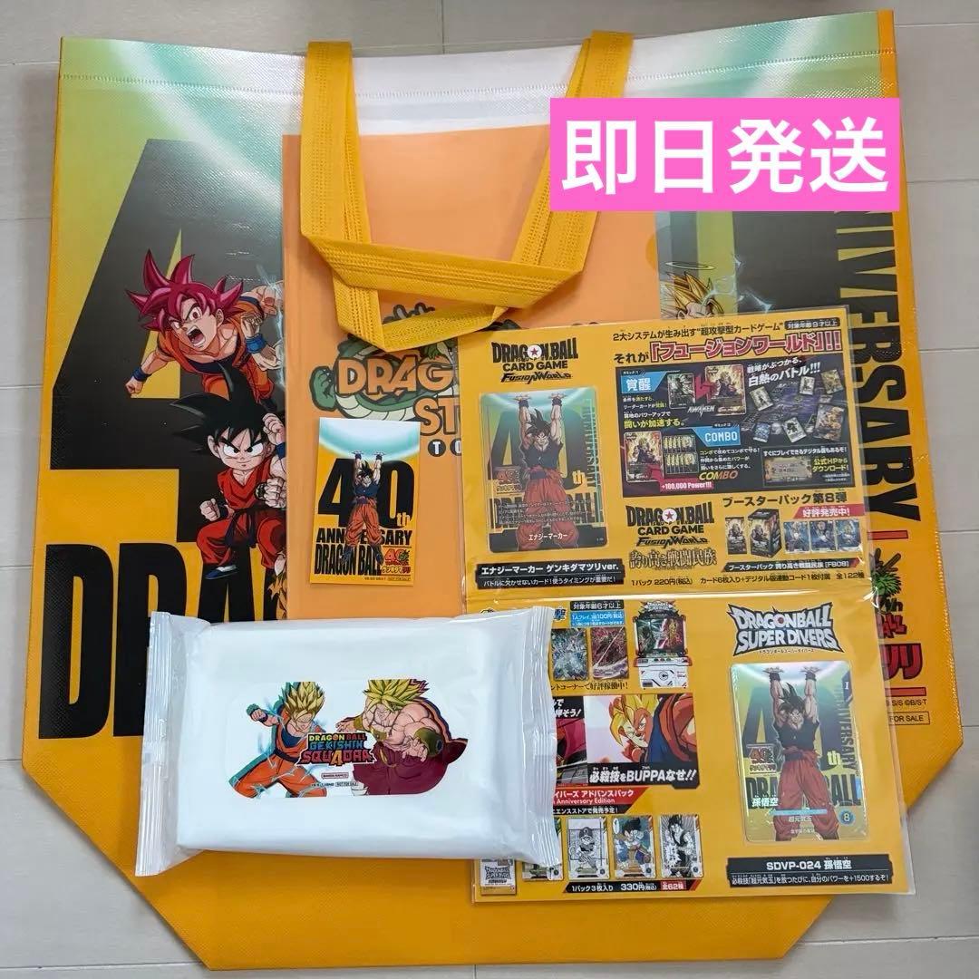 ドラゴンボール　ゲンキダマツリ　入場特典