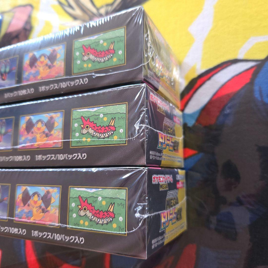 ポケモンカードゲーム MEGAドリームex 3BOX 未開封シュリンク付き