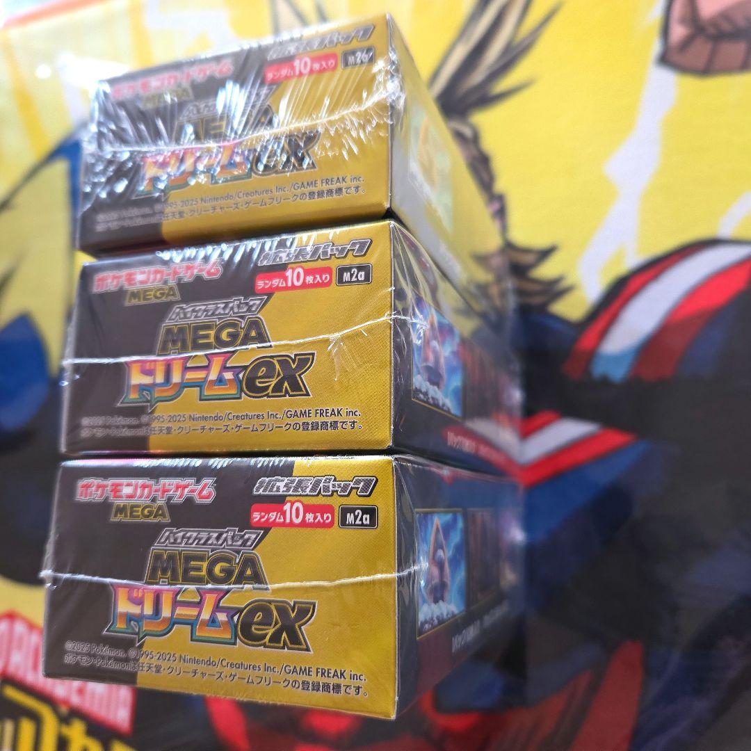 ポケモンカードゲーム MEGAドリームex 3BOX 未開封シュリンク付き