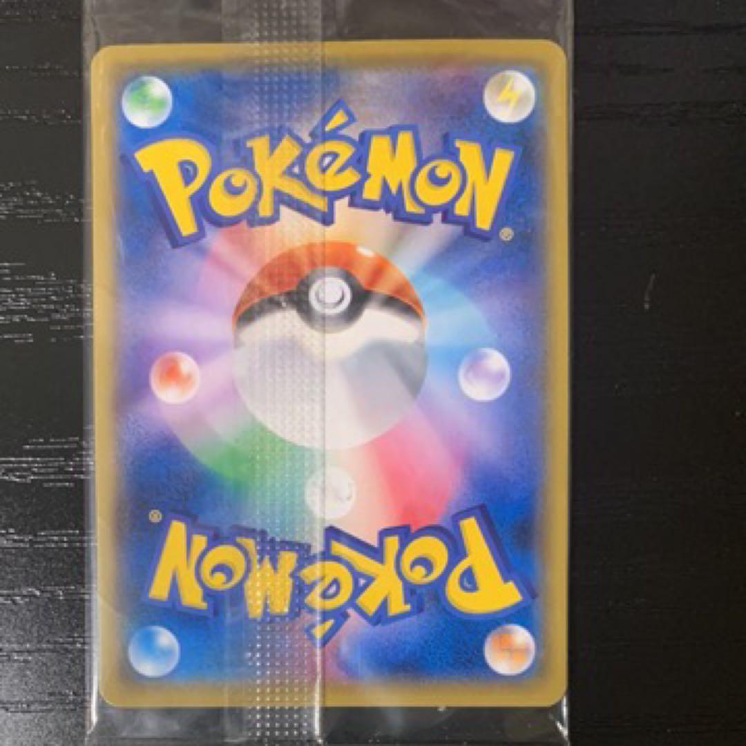 ボスごっこピカチュウ ロケット団 未開封品