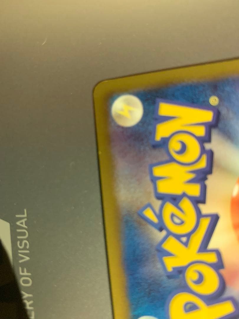 カイオーガEX SR BW3 サイコドライブ 054/052