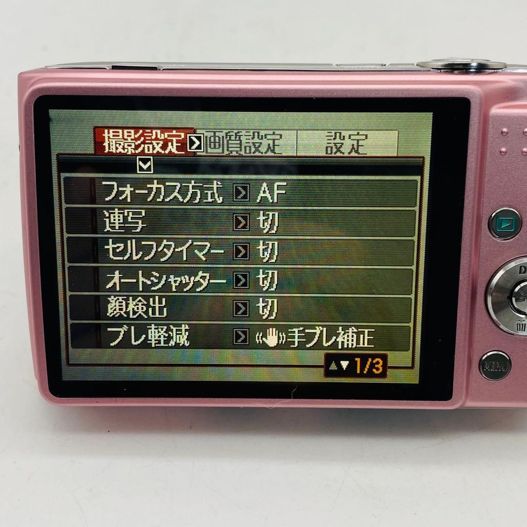【美品動作確認済み】CASIO EXILIM EX-Z450