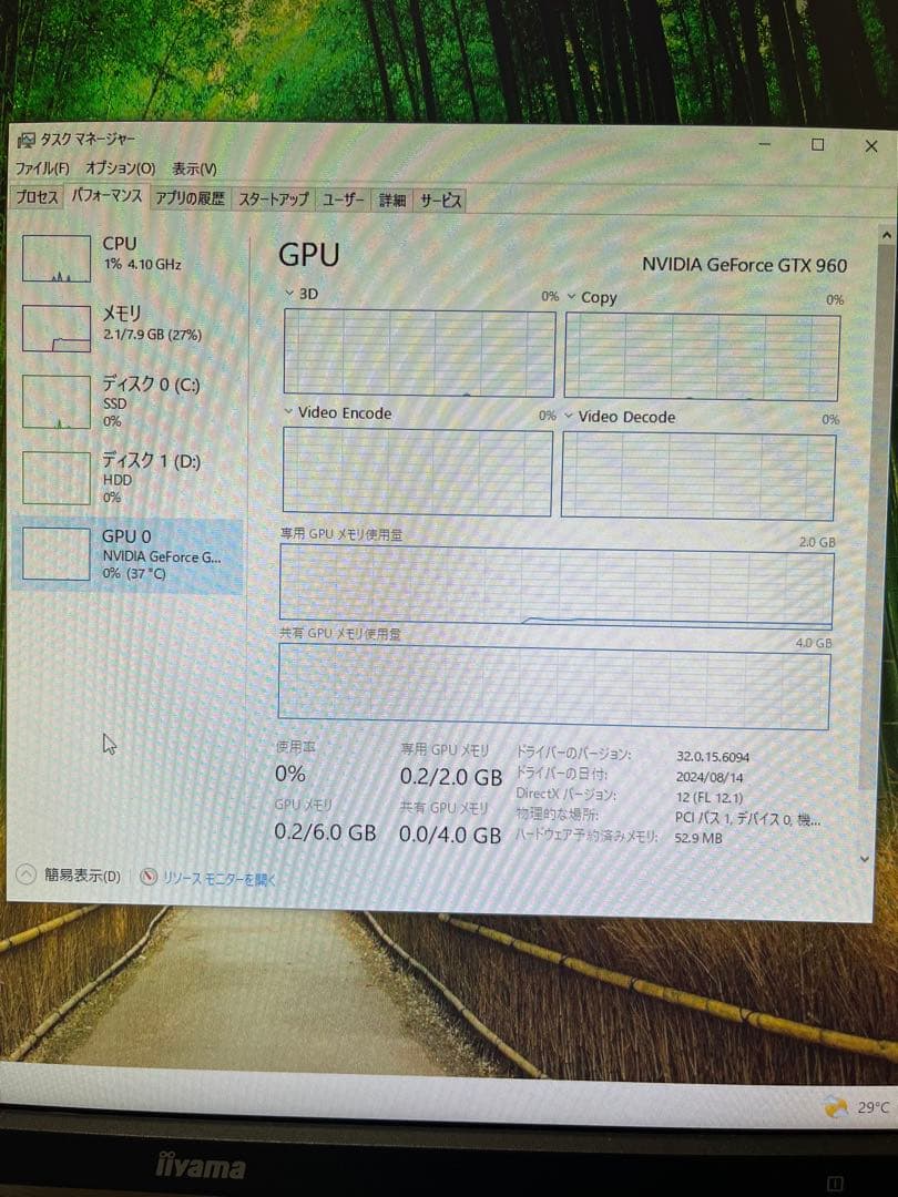 自作PC／ゲーミング／Core i7 ／GTX960