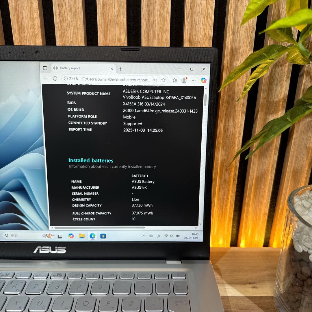 ハイスペック‼️ASUS☘️i7 第11世代☘️16GB☘512GB☘️ノートパソコン