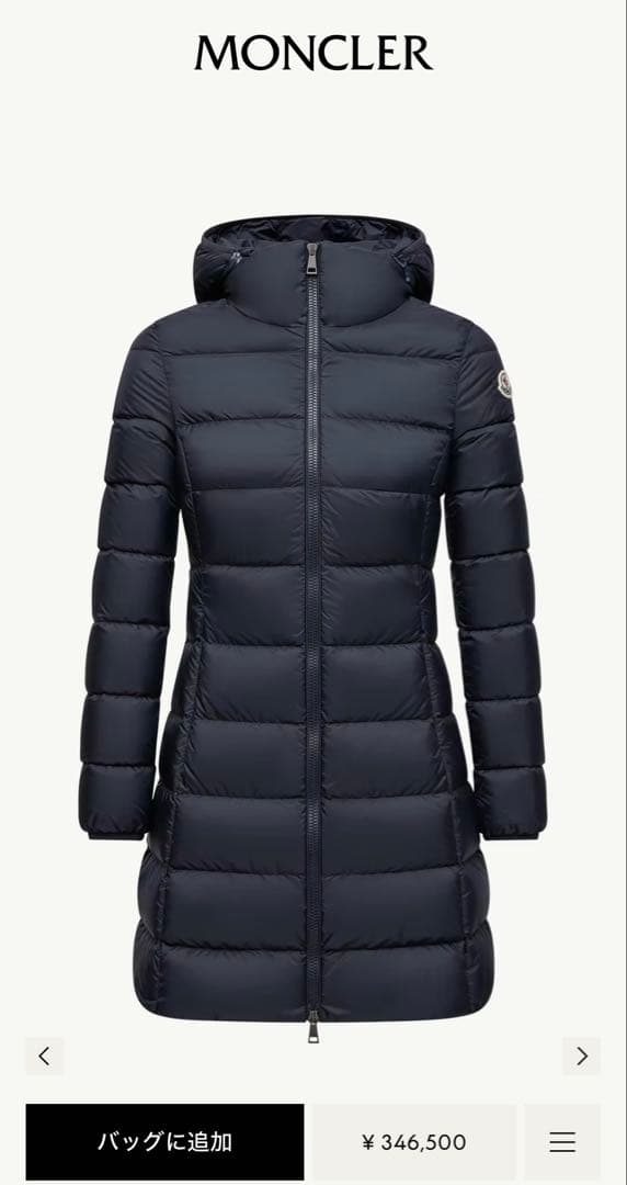 値下げ中！！難あり　モンクレール GIE GIUBBOTTO サイズ0