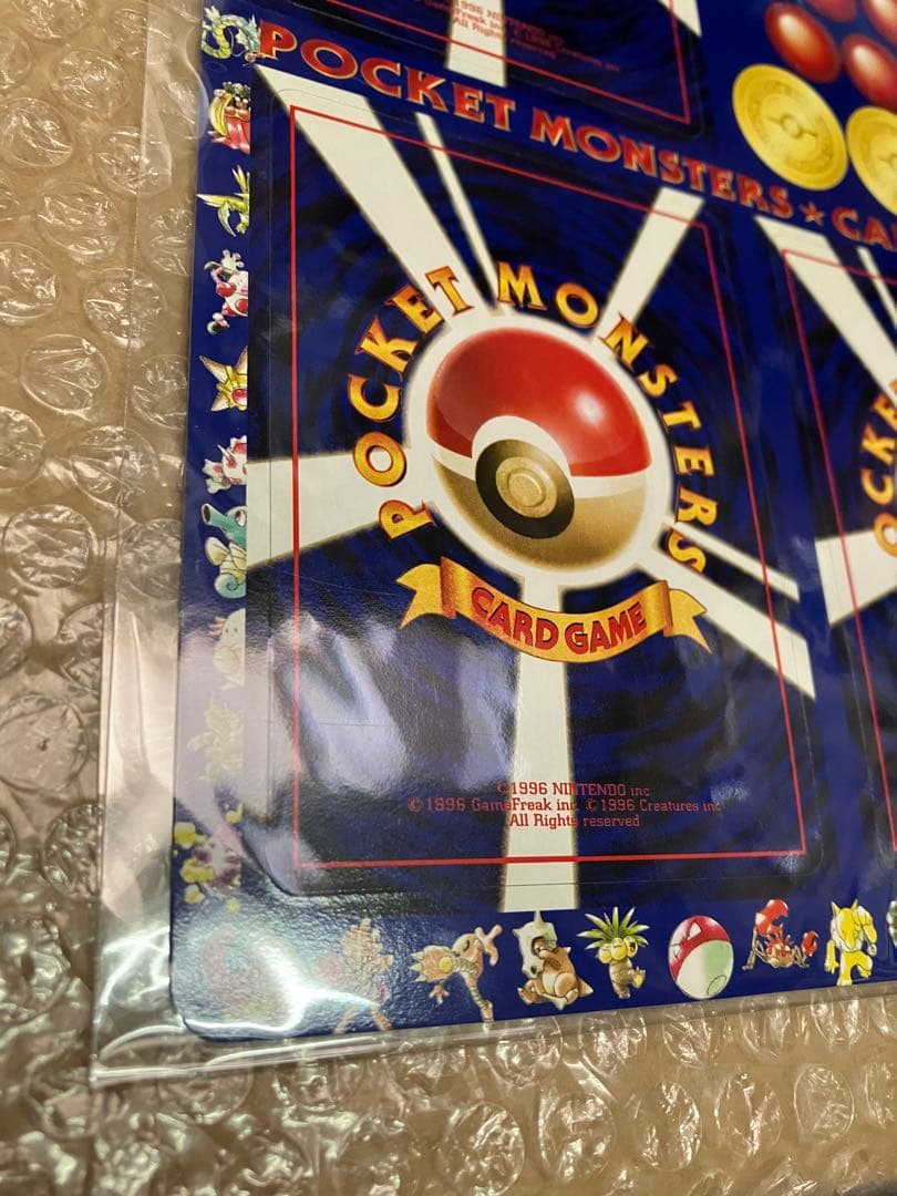 ポケモンカード 拡張シート オーキド博士の研究所 未剥がし series1