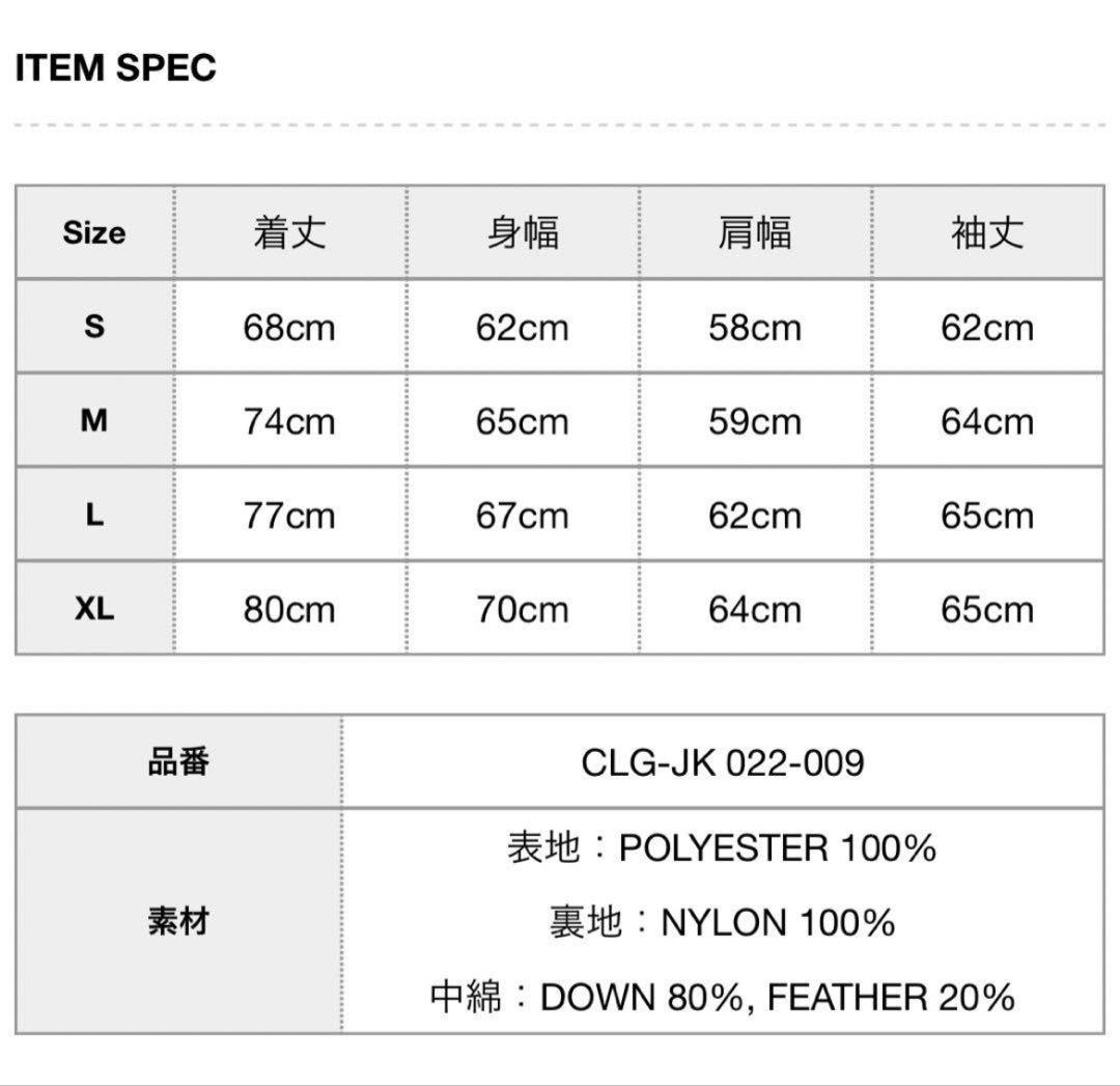 CHALLENGER　HOODED DOWNJKT
