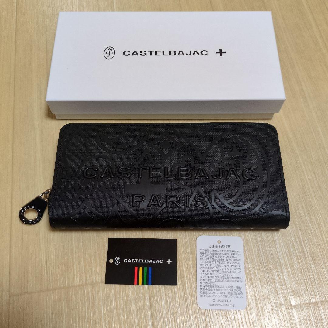 【新品未使用】カステルバジャック 長財布 メンズ レディース ブラック