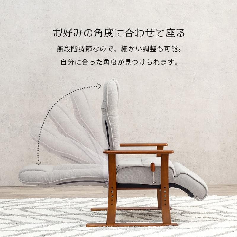 アウトレット限定品/新品★高級リクライニング高機能ハイバック高座椅子【グレー】